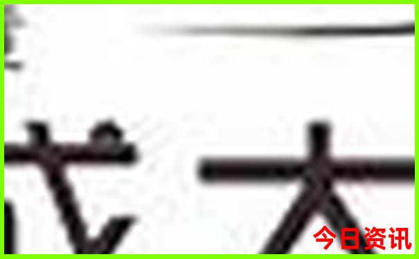 白水旅游景点有哪些