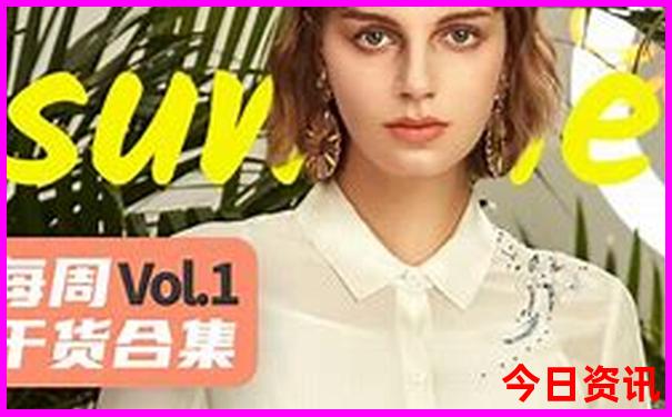 夏季适合70岁老人旅游的地方